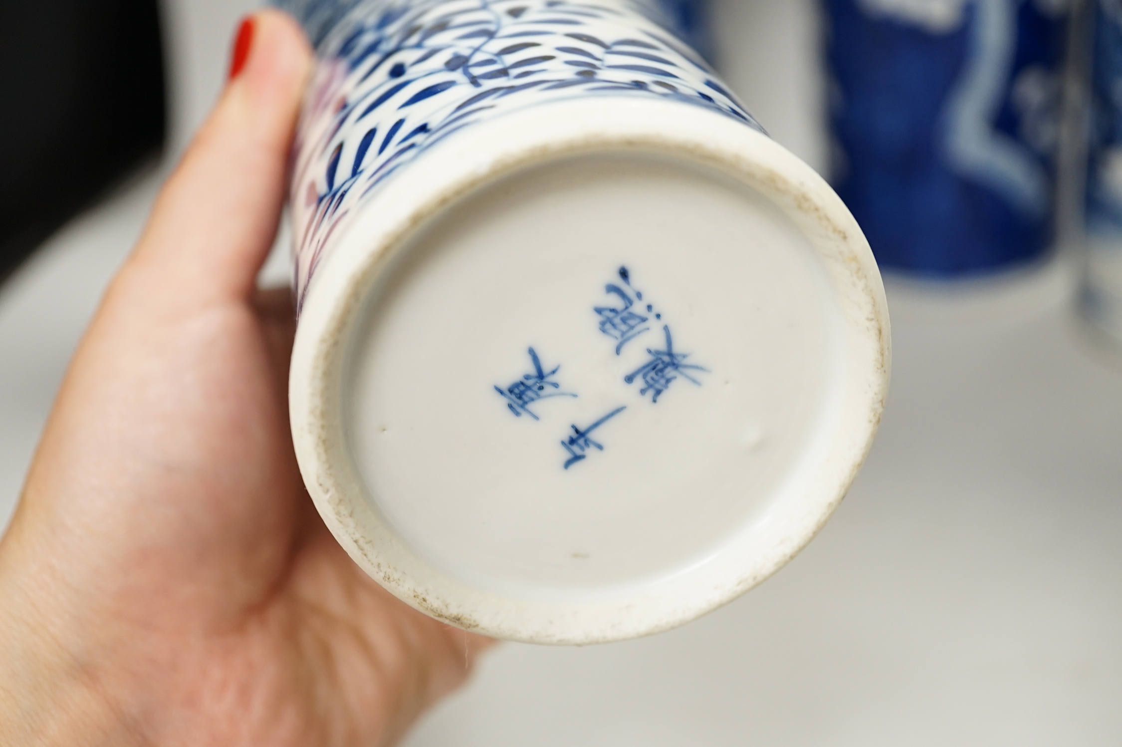 Nine assorted Chinese blue and white cylinder vases, 19th/20th century, tallest 30cm high (a.f.)